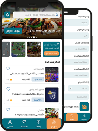 app image
