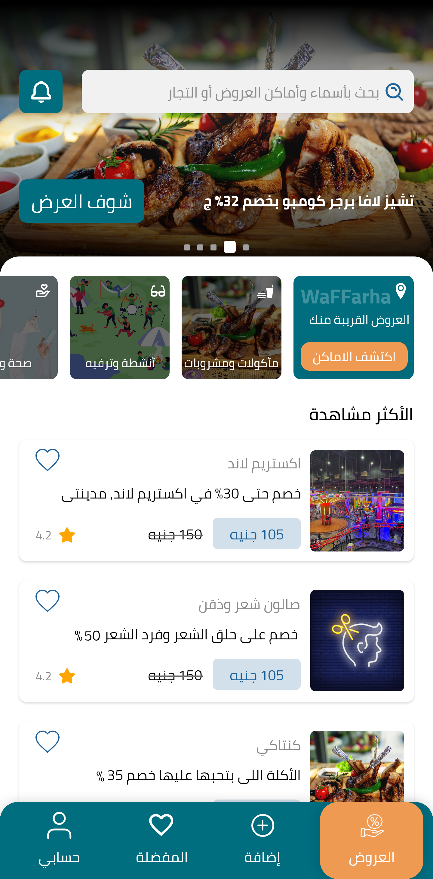 screenshots